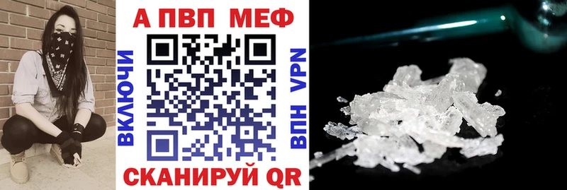 хочу   Нефтекумск  А ПВП мука 