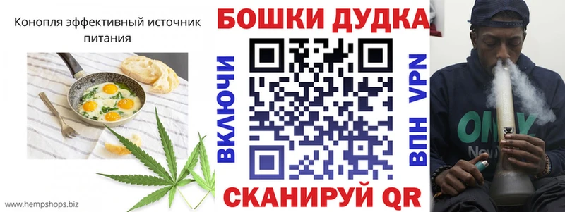 наркотики  Нефтекумск  Печенье с ТГК марихуана 