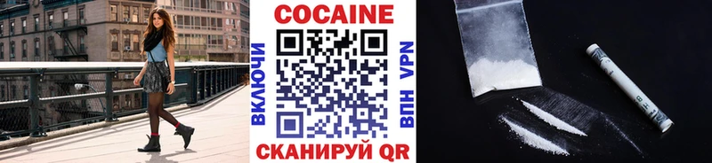 COCAIN VHQ  Нефтекумск 