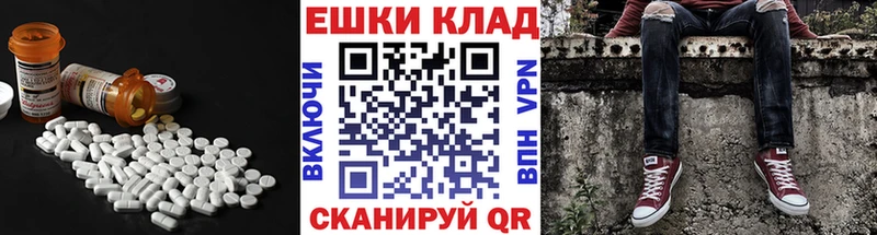 Ecstasy круглые  Нефтекумск 