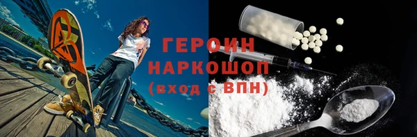 COCAINE Балабаново