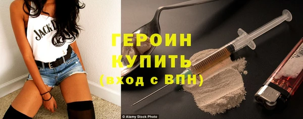 COCAINE Балабаново