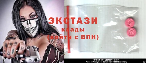 COCAINE Балабаново