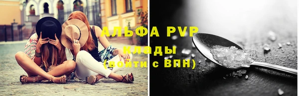 MDMA Балахна