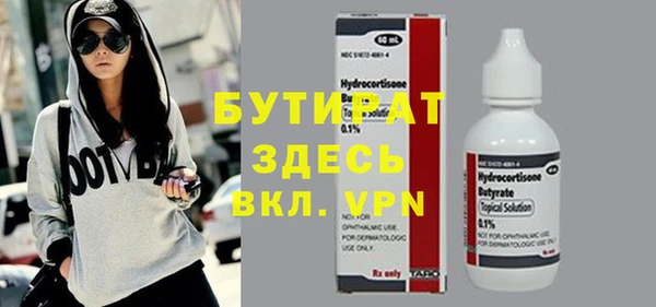мет Баксан