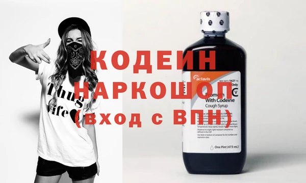 MDMA Балахна