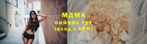 COCAINE Балабаново