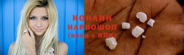COCAINE Балабаново