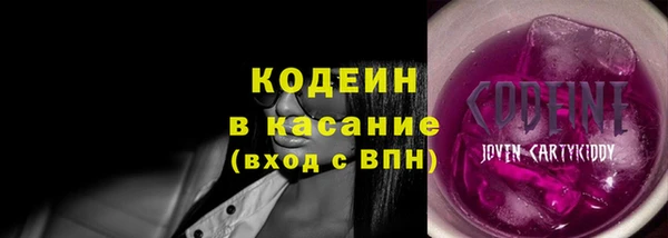 COCAINE Балабаново