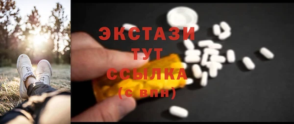 COCAINE Балабаново