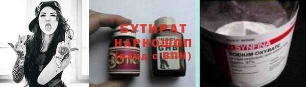 мет Баксан