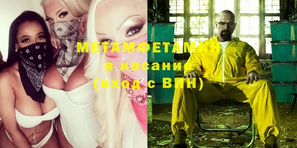 COCAINE Балабаново