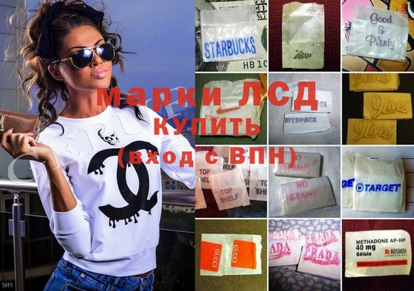 MDMA Балахна