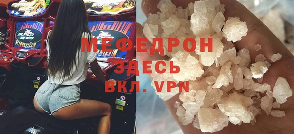 наркотики Рославль