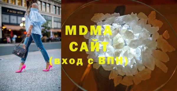 MDMA Балахна