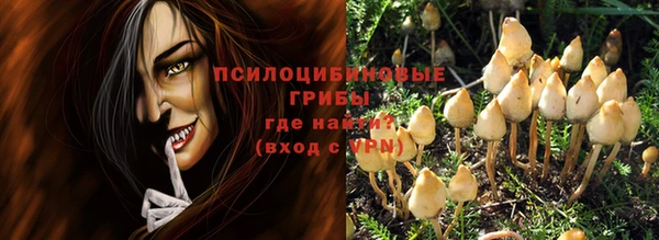 COCAINE Балабаново