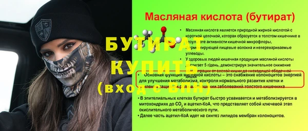 MDMA Балахна