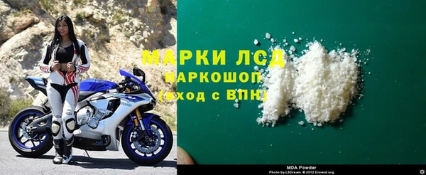 MDMA Балахна