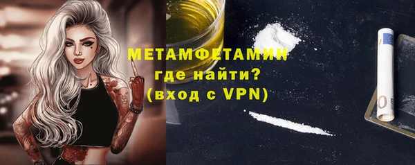 мет Баксан