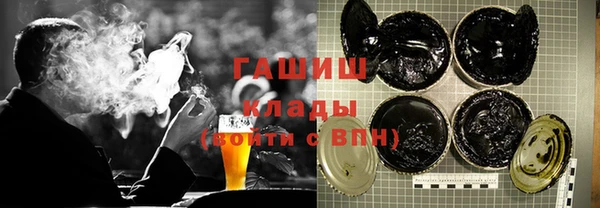 COCAINE Балабаново