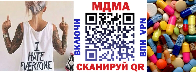 blacksprut онион  как найти наркотики  Нефтекумск  MDMA молли 