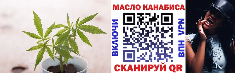 ТГК Wax  mega ССЫЛКА  это состав  Нефтекумск 